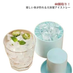 2個セット 製氷器 製氷皿 3d シリコン 円...の詳細画像4