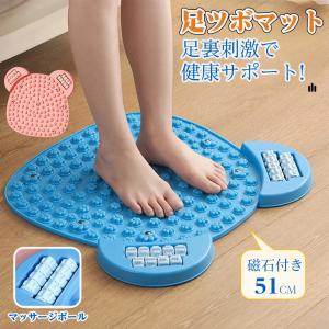 2026新タイプ 足ツボマット 足ツボ押し 51...の商品画像
