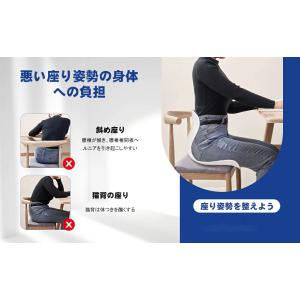 姿勢矯正 椅子 座るだけ腰が痛くならないクッシ...の詳細画像2