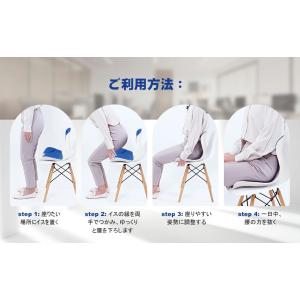 姿勢矯正 椅子 座るだけ腰が痛くならないクッシ...の詳細画像4