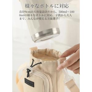即納 ボトルホルダー ドリンクホルダー ショル...の詳細画像1