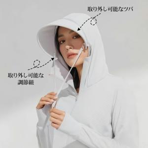 大部在庫 UV パーカー UPF50+ UVカ...の詳細画像1
