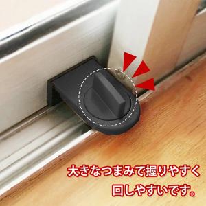 即納 窓用補助鍵 サッシ防犯グッズ 窓ロック ...の詳細画像5