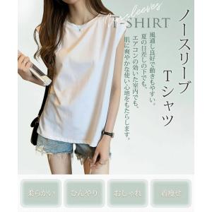 タンクトップ レディース 無地 速乾Tシャツ ...の詳細画像1