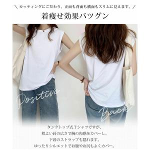 タンクトップ レディース 無地 速乾Tシャツ ...の詳細画像3