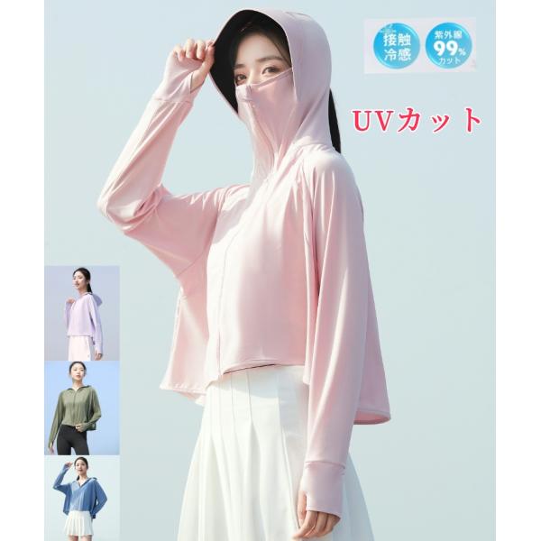 uvカット ラッシュガード パーカー 大きいサイズ UPF+50 アウトドア ラッシュパーカー レデ...