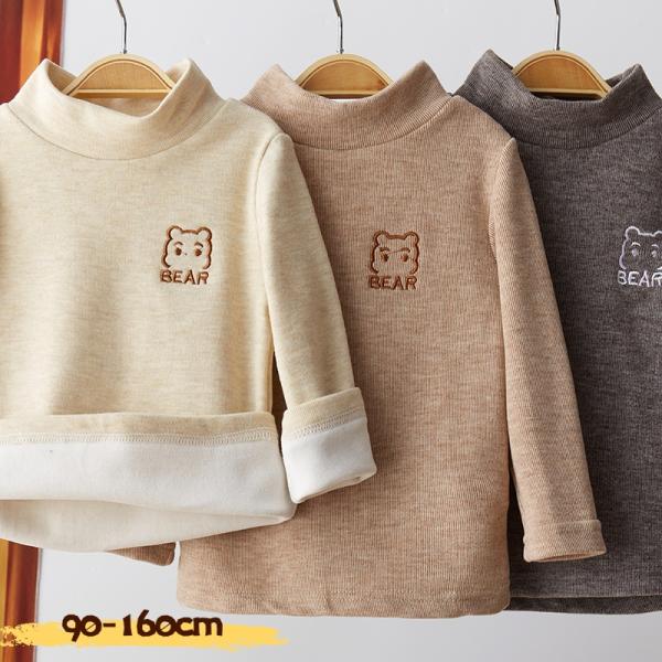 キッズ ベビー 薄裏毛 ハイネック 80-140cm 保温 インナー 長袖 トップス 子供 薄フリー...