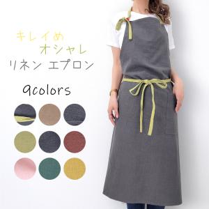 エプロン ホルダーネックエプロン おしゃれ 保育...の商品画像