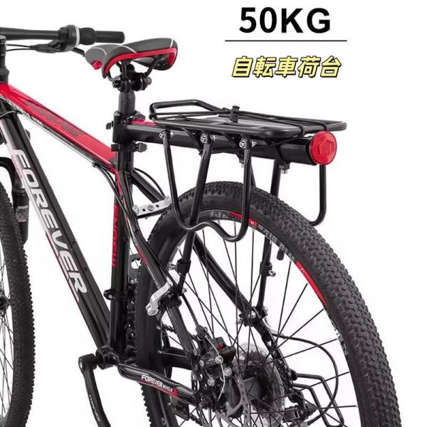 リアキャリア 50kg 自転車荷台 自転車用 荷台 サイクルキャリア 泥除け 泥よけ クイックリリー...
