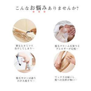 即納 脱毛器 脱毛 こするだけ 脱毛器 ムダ毛...の詳細画像1