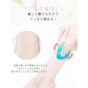 即納 脱毛器 脱毛 こするだけ 脱毛器 ムダ毛...の詳細画像3