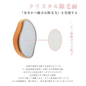 即納 脱毛器 脱毛 こするだけ 脱毛器 ムダ毛...の詳細画像4