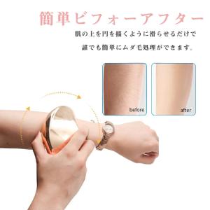 即納 脱毛器 脱毛 こするだけ 脱毛器 ムダ毛...の詳細画像5