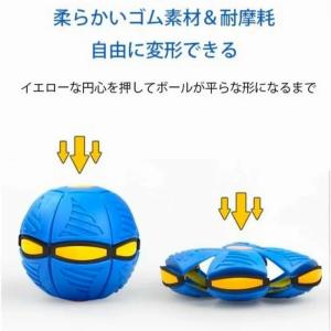 マジックボール UFOマジックボール 玩具 デ...の詳細画像1