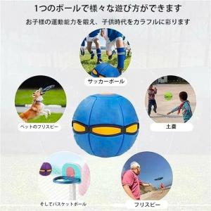 マジックボール UFOマジックボール 玩具 デ...の詳細画像2