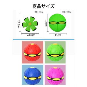 マジックボール UFOマジックボール 玩具 デ...の詳細画像4