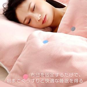 即納 布団ズレ防止クリップ 布団固定器 16個...の詳細画像5