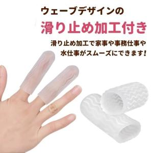 一部即納 指サポーター ヘバーデン 5個セット...の詳細画像2