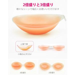 即納 ヌードブラ 2倍盛り ブラジャー シリコ...の詳細画像1