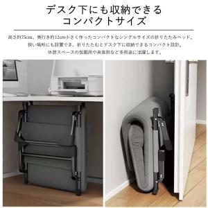 折りたたみベッド 簡易ベッド 携帯ベッド アウ...の詳細画像5