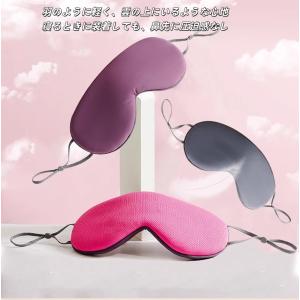 即納 アイマスク 遮光 睡眠 両面 温冷感 通...の詳細画像4
