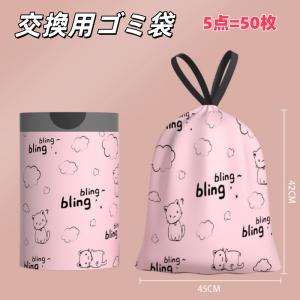 5点50枚セット ゴミ袋 ポリ袋 レジ袋 ビニール袋 清掃袋 家庭用ごみ袋 点断式 ミシン目入り 切り取り線付き ロールタイプ 巻取り式