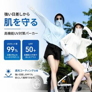 UVポンチョ レディース UVカット率99% ...の詳細画像3