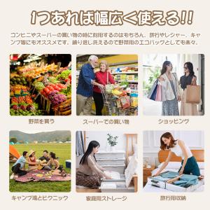 即納 エコバッグ 大容量 買い物袋 ショッピン...の詳細画像2