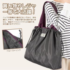 即納 エコバッグ 大容量 買い物袋 ショッピン...の詳細画像4