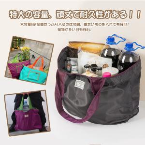 即納 エコバッグ 大容量 買い物袋 ショッピン...の詳細画像5