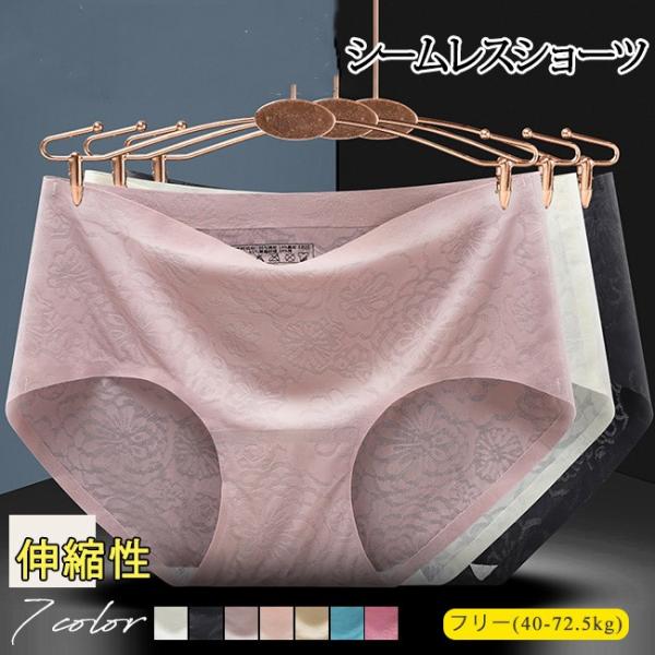 5点セット シームレスショーツ 30代 50代 ショーツレディース パンツ プレーンショーツ ノーマ...