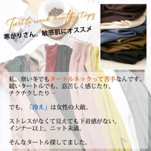 一部即納 長袖Tシャツ 裏起毛 タートルネック...の詳細画像1