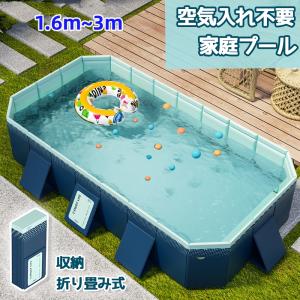 Hyindoor ビニールプール 空気入れ不要 2.1m 子供用 ペット用