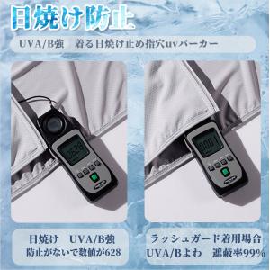 一部即納 uvパーカー 冷感 UVカット アウ...の詳細画像3