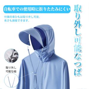 一部即納 uvパーカー 冷感 UVカット アウ...の詳細画像4