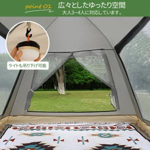ワンタッチテント テント キャノピーテント U...の詳細画像2