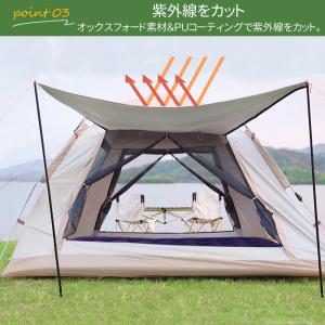 ワンタッチテント テント キャノピーテント U...の詳細画像4