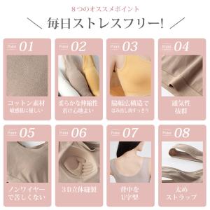 翌日出荷 ナイトブラ ブラジャー 脇高ブラ ノ...の詳細画像4