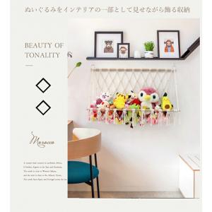ぬいぐるみ 収納 ハンモック おもちゃ 収納 ...の詳細画像1