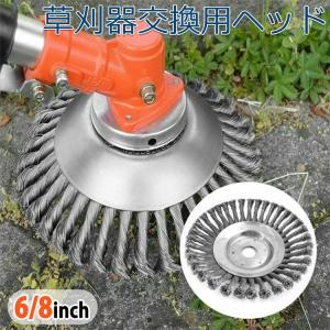 草刈機 替刃 草刈り機 替え 刃 チップソー 草刈器 ブラシ カッター 替え刃 草刈器交換用ヘッド 替え刃 草刈機用 雑草クリーニングツール 刈払機 ブラシ 刈