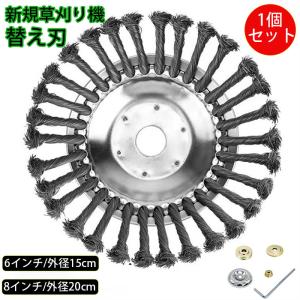 草刈機 替刃 草刈り機 替え 刃 チップソー ...の詳細画像1