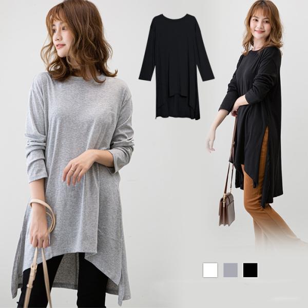 長袖 ワンピース サイドスリット チュニック ロングTシャツ 無地 フィッシュテール トップス ホワ...