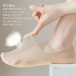 [5足セット] 深履き口 薄手 透明 フットカ...の詳細画像3