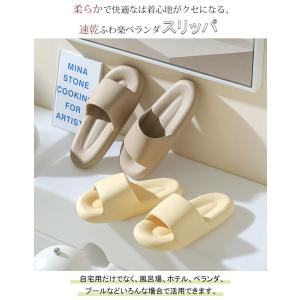 ベランダスリッパ 水洗い 軽量 速乾 トイレ ...の詳細画像1