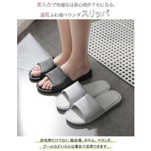 ベランダスリッパ 水洗い 軽量 速乾 トイレ ...の詳細画像1