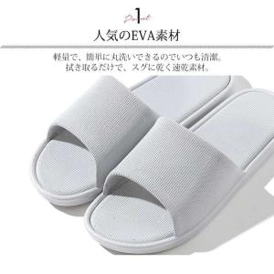 ベランダスリッパ 水洗い 軽量 速乾 トイレ ...の詳細画像3
