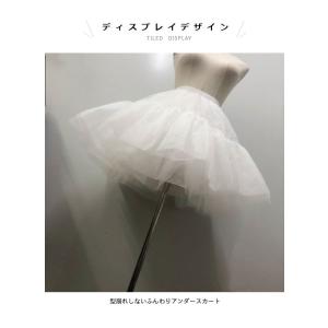 ペチコート レディース チュールスカート チュ...の詳細画像1