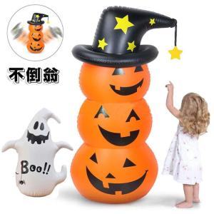 ハロウィン かぼちゃ 幽霊 バルーン 風船 不倒...の商品画像