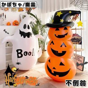 ハロウィン かぼちゃ 幽霊 バルーン 風船 不...の詳細画像1