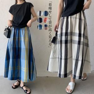 スカート ロング チェック柄 フレアスカート タータンチェック 春 夏